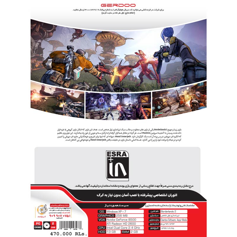 بازی Borderlands 2 2DVD گردو مناسب برای PC