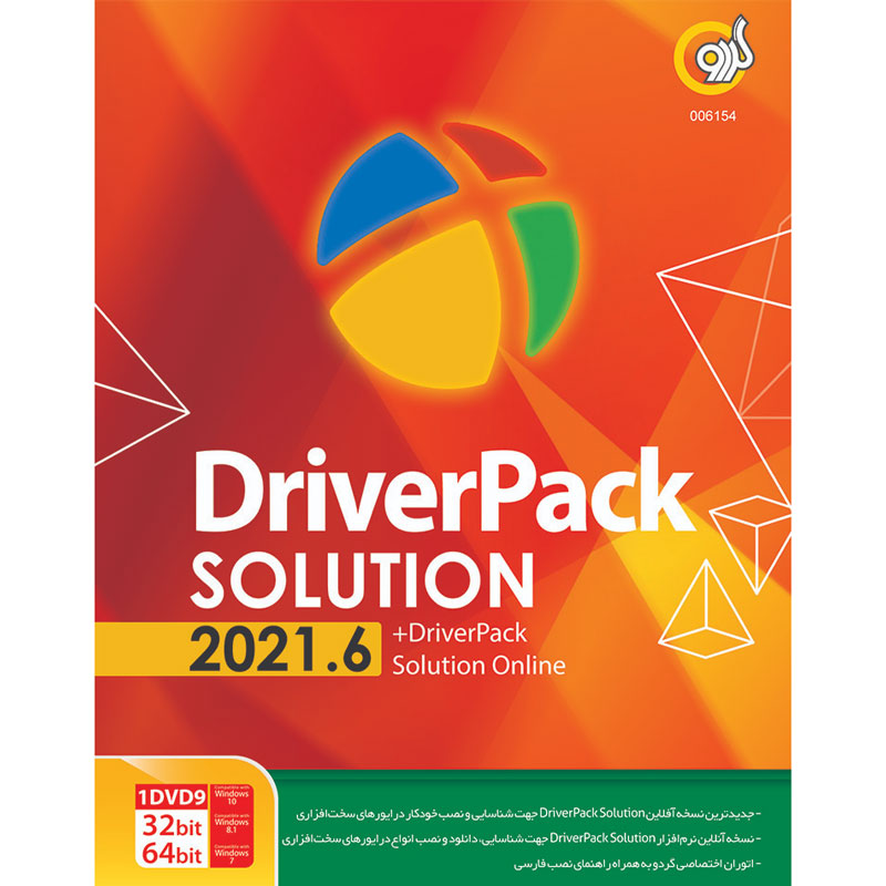 DriverPack Solution 2021.6 + DriverPack Solution Online 1DVD9 گردو
