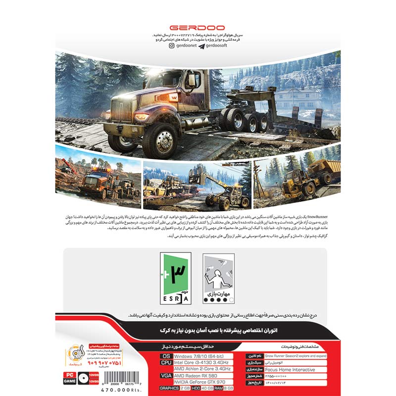 Snow Runner Season 2 Explore & Expand PC 1DVD9+1DVD5 گردو
