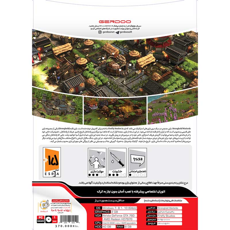 بازی Stronghold Warlords 1DVD گردو مناسب برای PC