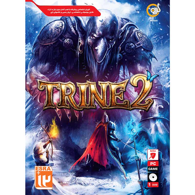 Trine 2 PC 1DVD گردو