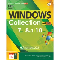 Windows Collection Vol.12 UEFI + Assistant 2021 1DVD9 گردو
