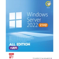 Windows Server 21H2 All Edition 2022 + UEFI 1DVD5 گردو