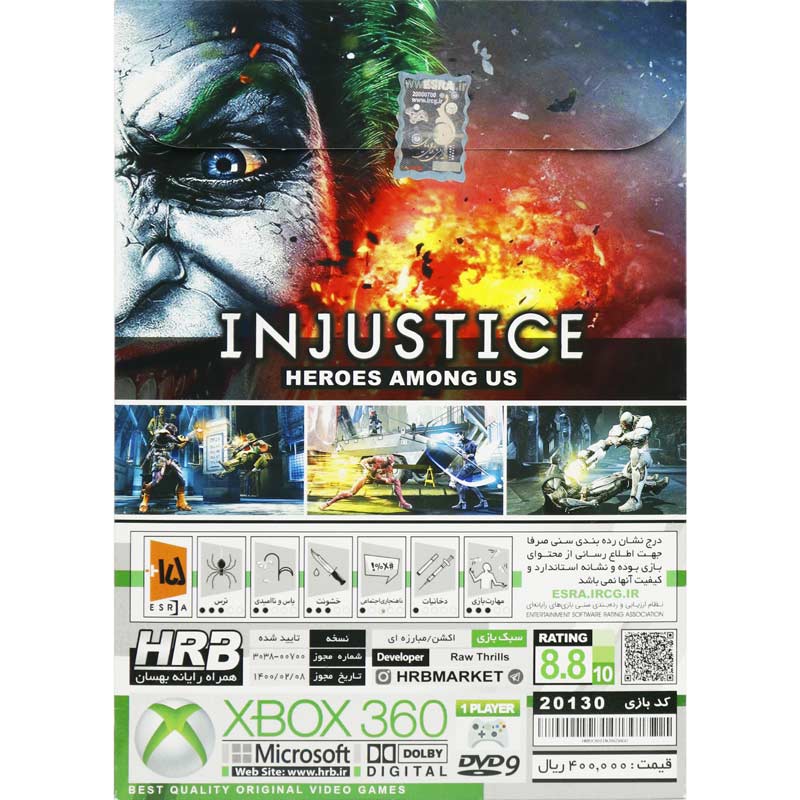 بازی Injustice Heroes Among Us HRB مناسب برای XBOX 360