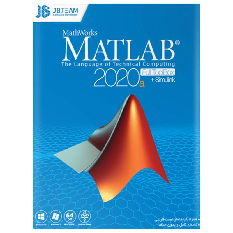 Matlab 2020a Full Toolbox + Simulink 2DVD9 JB.Team