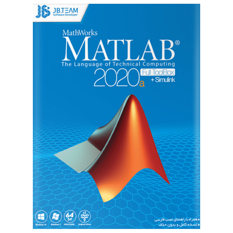 Matlab 2020a Full Toolbox + Simulink 2DVD9 JB.Team