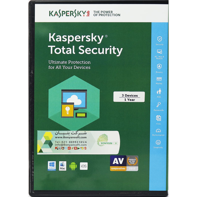 آنتی ویروس اورجینال Kaspersky Total Security 3 User 2021