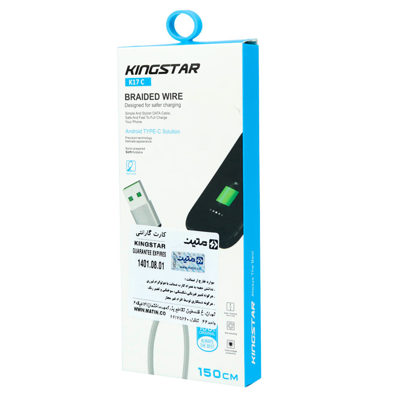 کابل تایپ سی فست شارژ Kingstar K17C 2.4A 1.5m