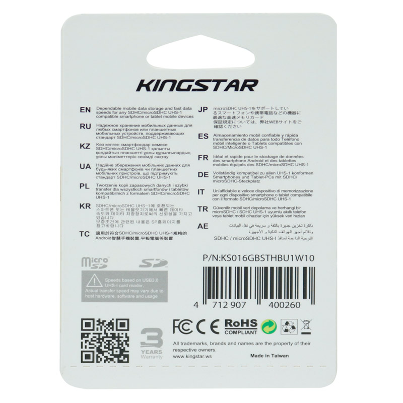 رم میکرو 16 گیگ کینگ استار KingStar U1 C10 85MB/s