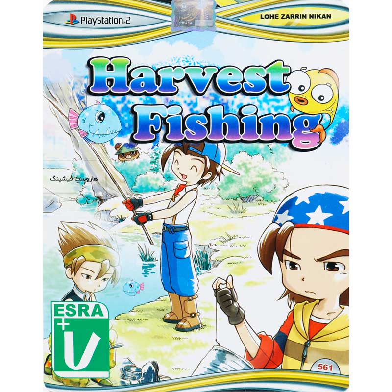 Harvest Fishing PS2 لوح زرین