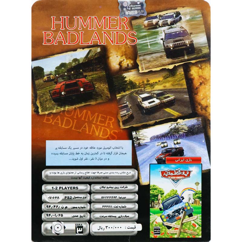 بازی Hummer Badlands لوح زرین مناسب برای PS2