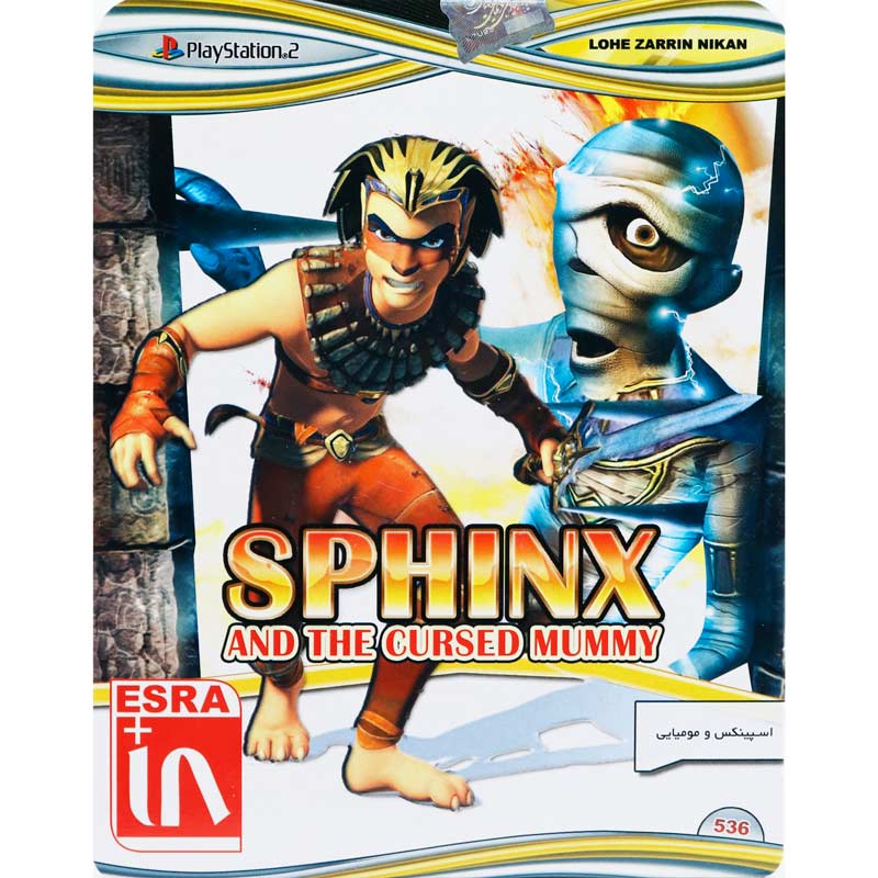 Sphinx and the Cursed Mummy PS2 لوح زرین