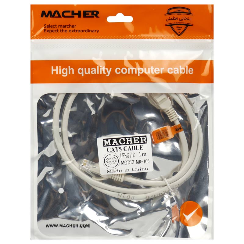 کابل شبکه Macher MR-106 Cat5 1m