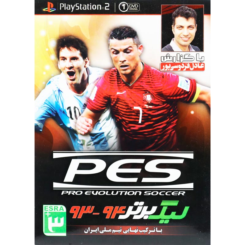 بازی PES Pro Evolution Soccer با گزارش عادل فردوسی پور + لیگ برتر 94-93 نوین پندار مناسب برای PS2