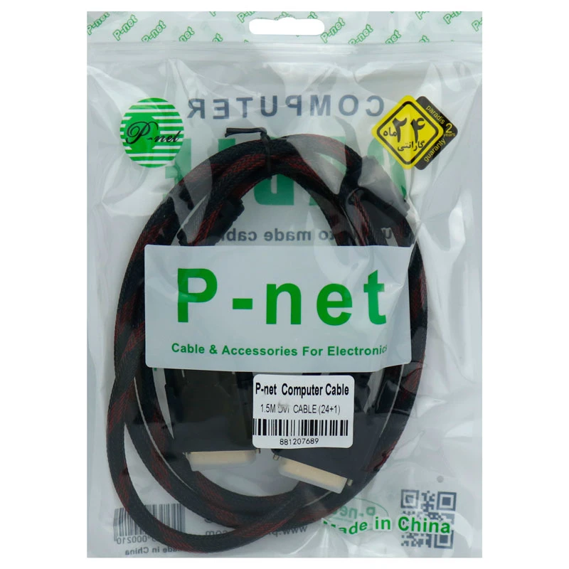 کابل DVI-D (Dual Link) پوست ماری پی نت P-net طول 1.5 متر