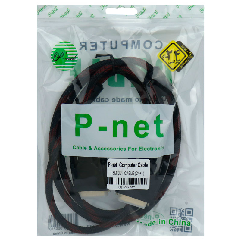 کابل P-net DVI-D (Dual Link) 1.5m پوست ماری