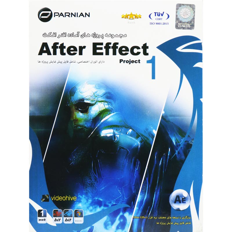 After Effect Project 1 1DVD9 پرنیان