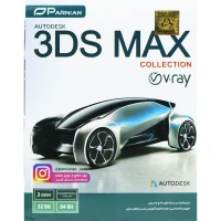 Autodesk 3DS Max Collection + V.ray 2DVD9 پرنیان