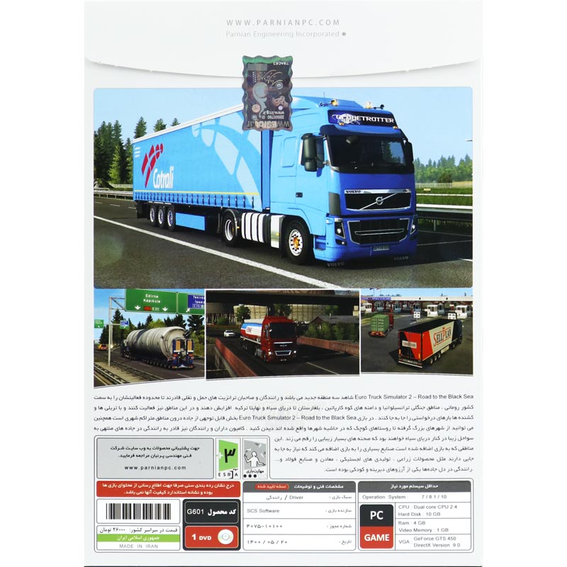 بازی Euro Truck Simulator 2 Road To The Black Sea 1DVD پرنیان مناسب برای PC