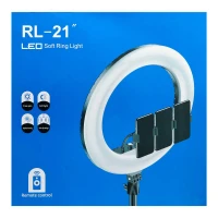 رینگ لایت پایه دار 21 اینچ RL-21