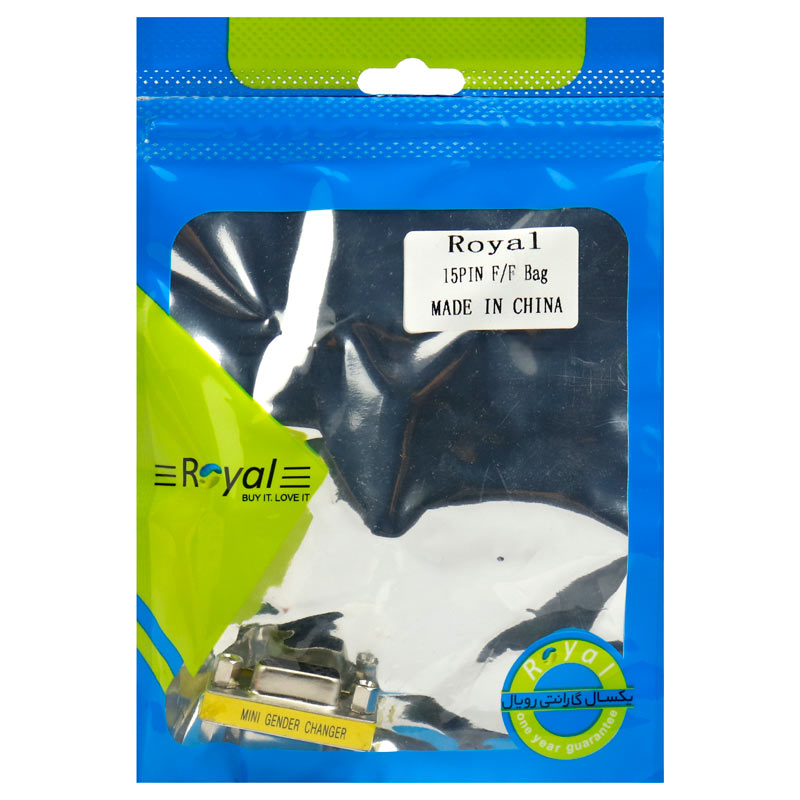 تبدیل برل Royal VGA