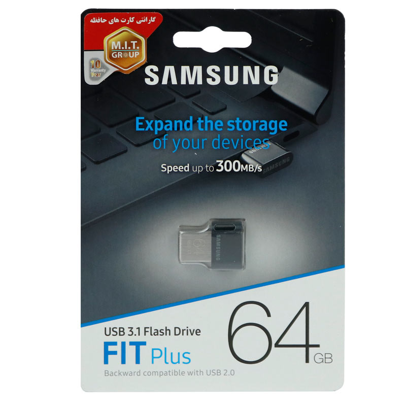 فلش 64 گیگ سامسونگ Samsung Fit Plus USB3.1