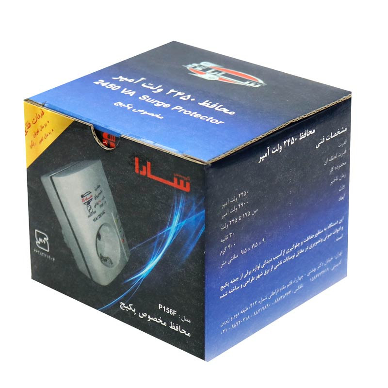 محافظ برق پکیج سارا Sara P156F