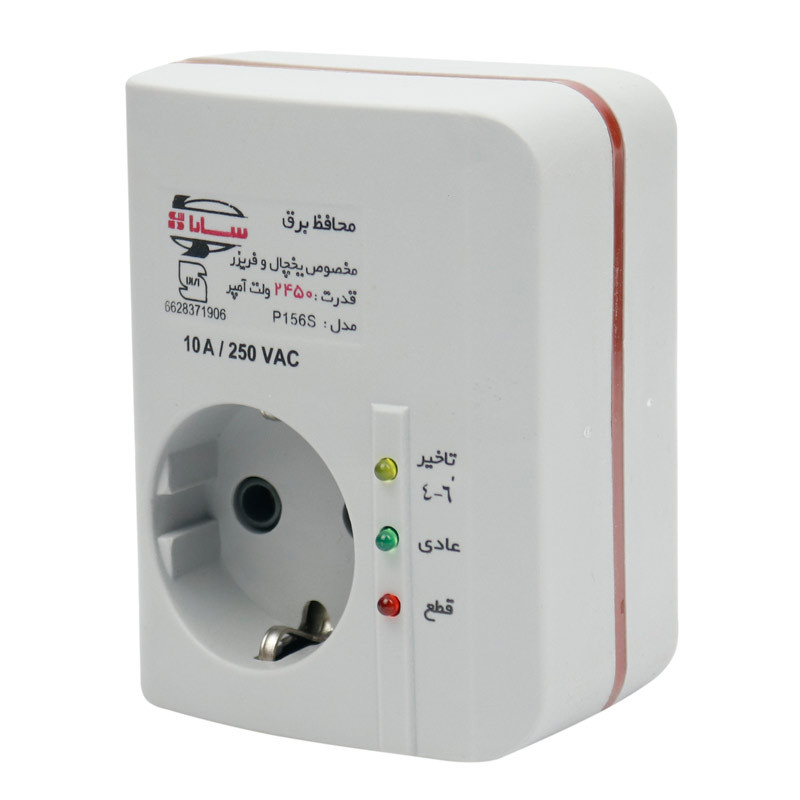محافظ برق یخچال فریزر ارت دار سارا P156S