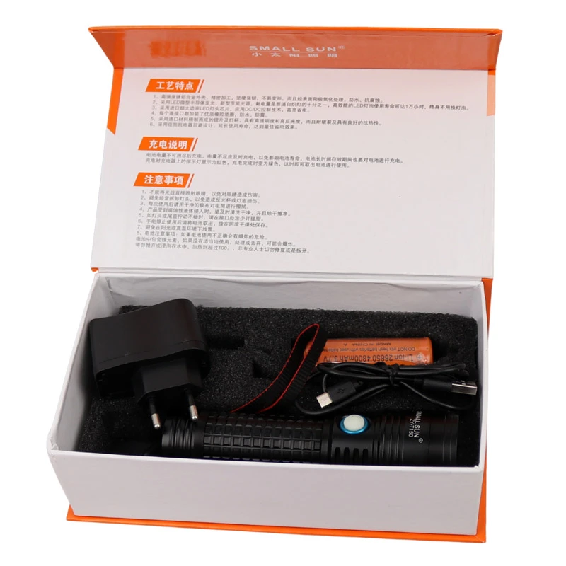 چراغ قوه شارژی Small Sun ZY-T150