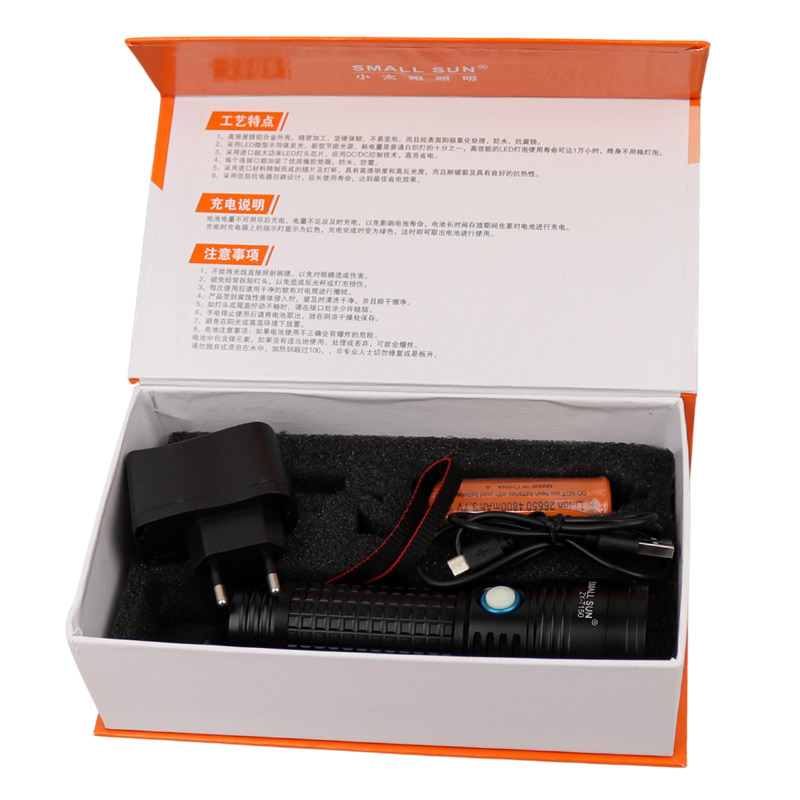 چراغ قوه شارژی Small Sun ZY-T150