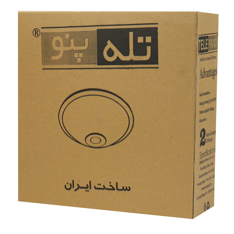 چراغ سقفی سنسوردار تله پنو TP16