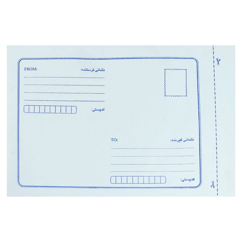 پاکت پست محرمانه لمینت A5 سفید TAT