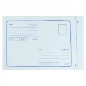 پاکت پست محرمانه لمینت A5 سفید TAT