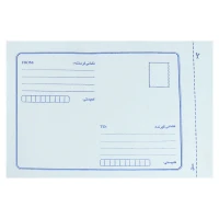 پاکت پست محرمانه لمینت A5 سفید TAT
