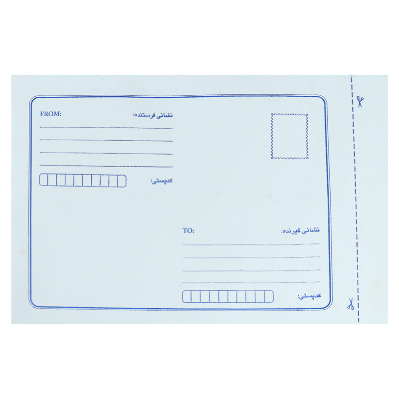 پاکت پست محرمانه لمینت A5 سفید TAT