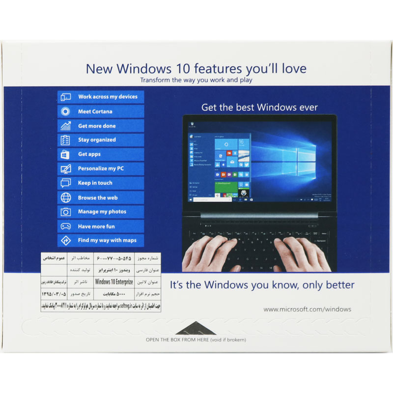 ویندوز اورجینال Windows 10 Enterprise پشتیبانی آلفا سافت