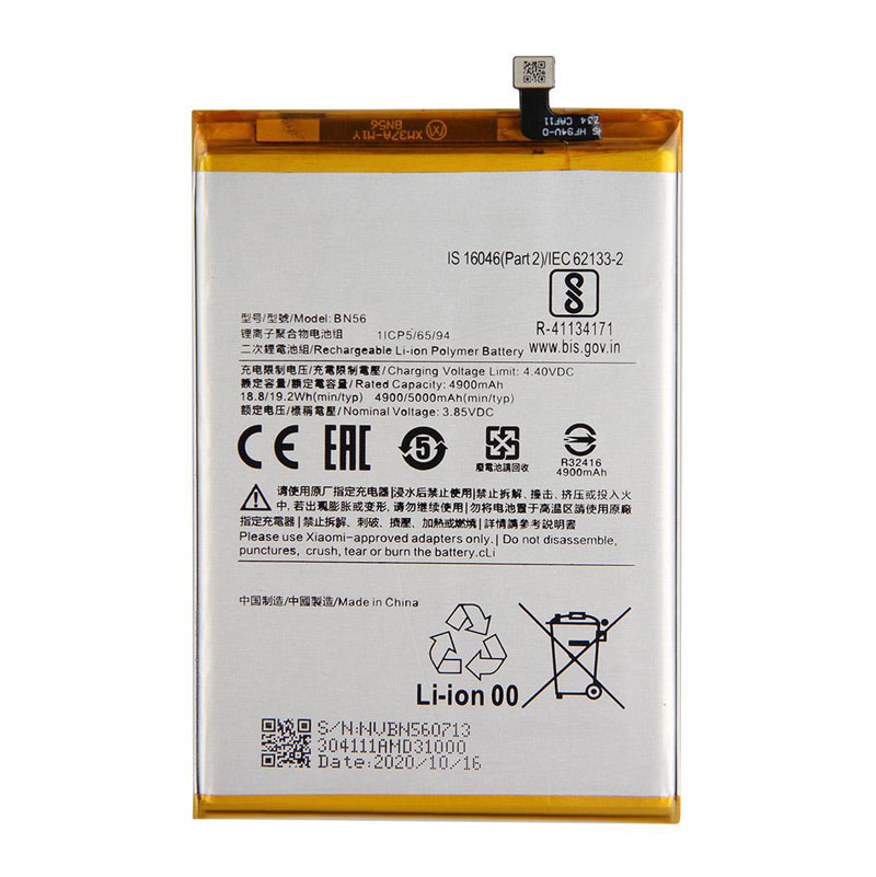 باتری موبایل اورجینال Xiaomi Redmi 9A BN56