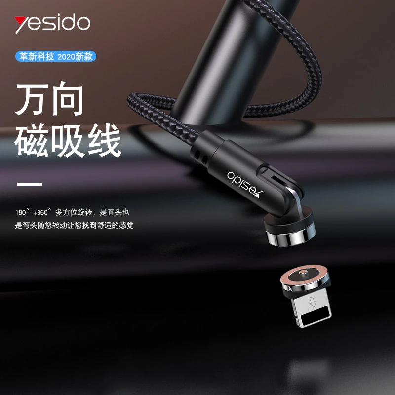 کابل آیفونی مگنتی Yesido CA68 2.4A 1m