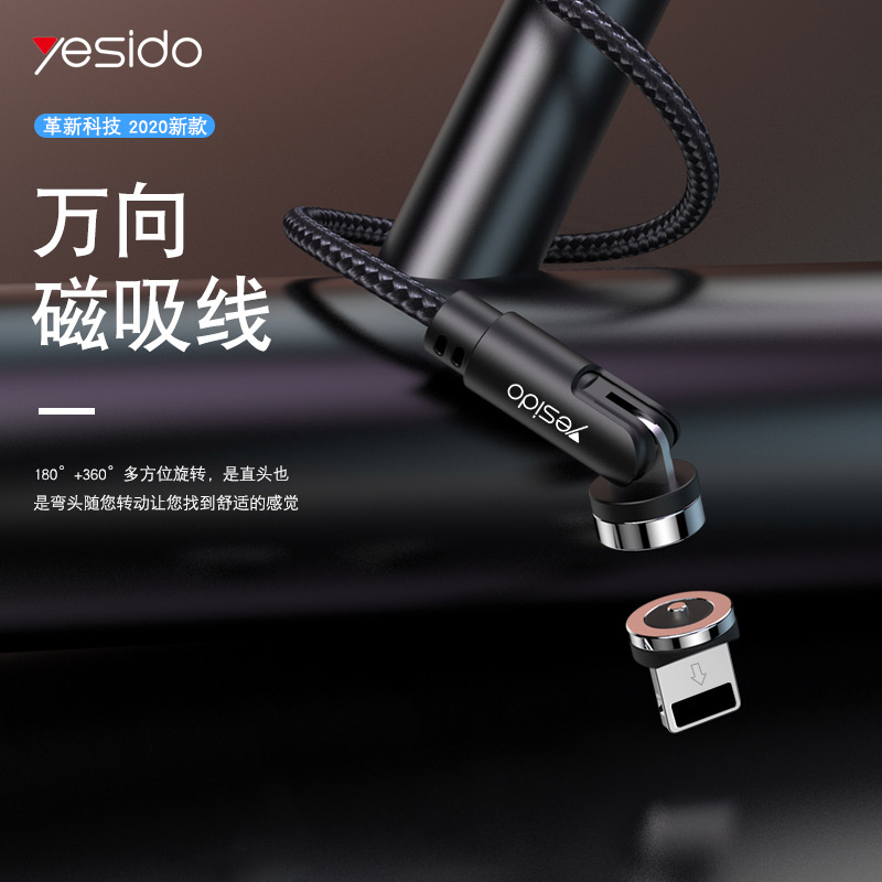 کابل آیفونی مگنتی Yesido CA68 2.4A 1m