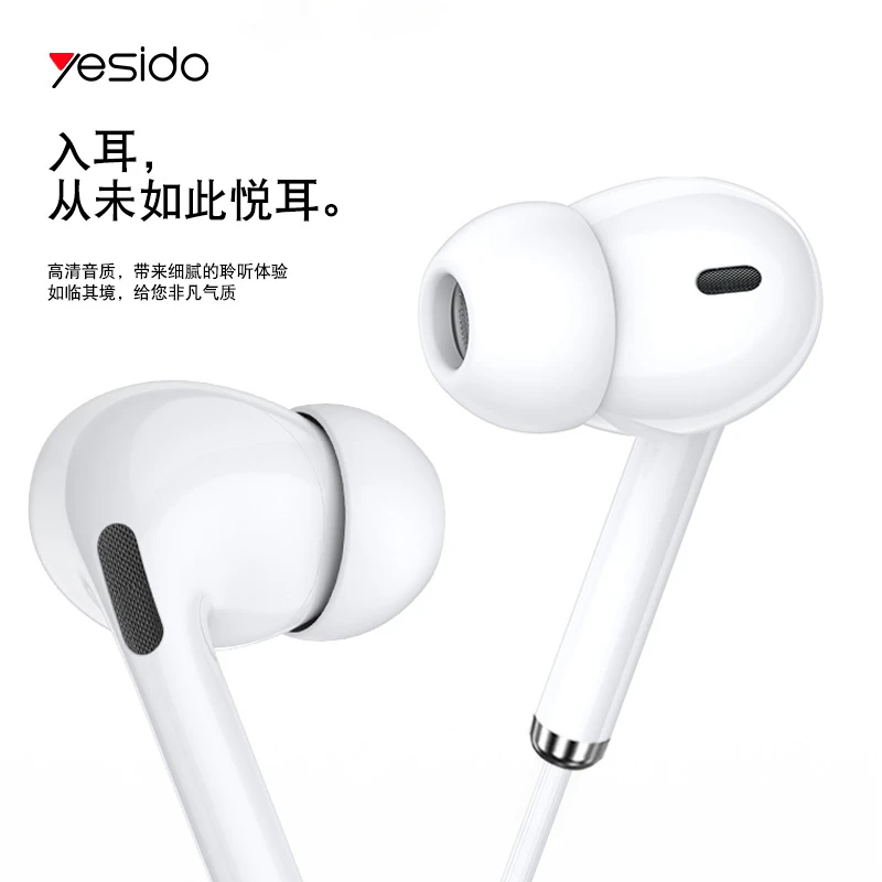 هندزفری Yesido YH33