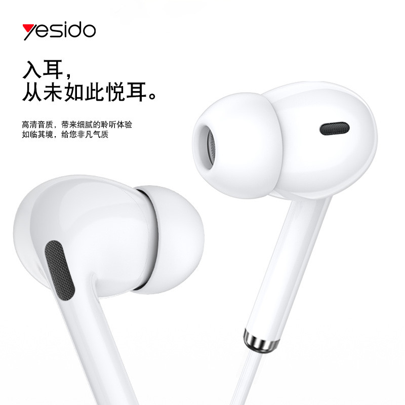هندزفری Yesido YH33