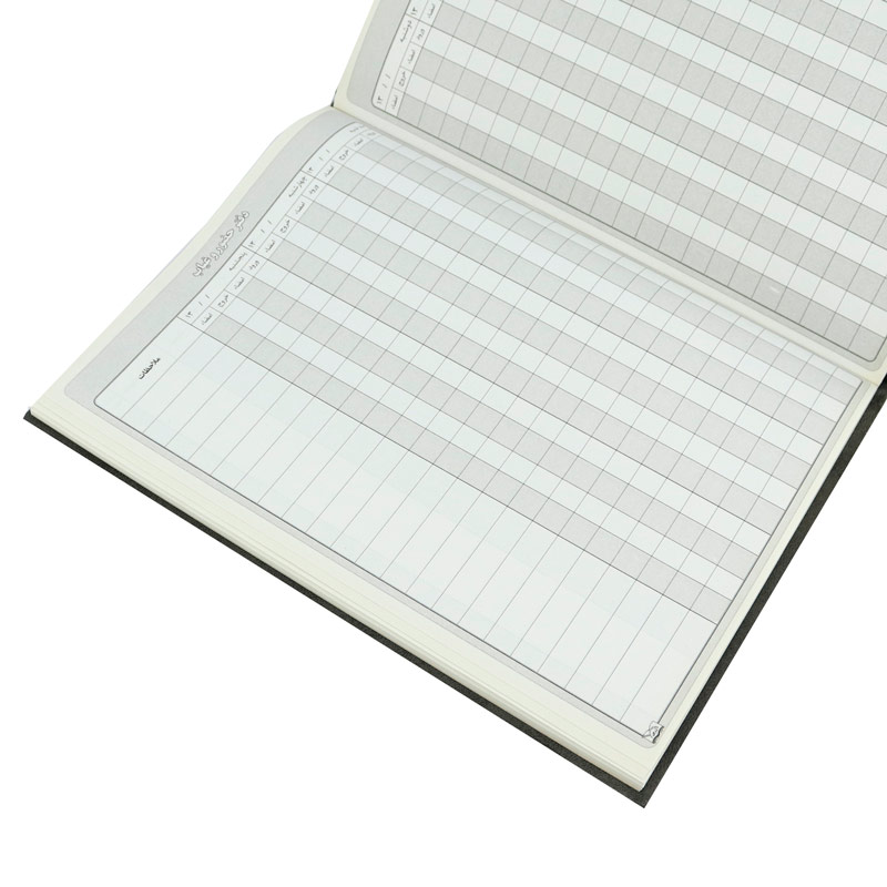 دفتر حسابداری حضور و غیاب 100 برگ Zarin