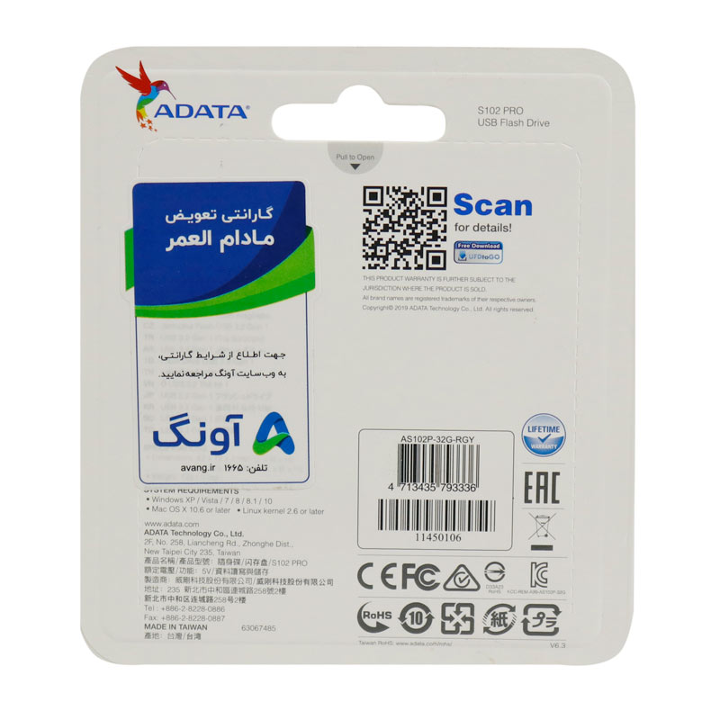 فلش 32 گیگ ای دیتا ADATA S102 PRO USB3.2