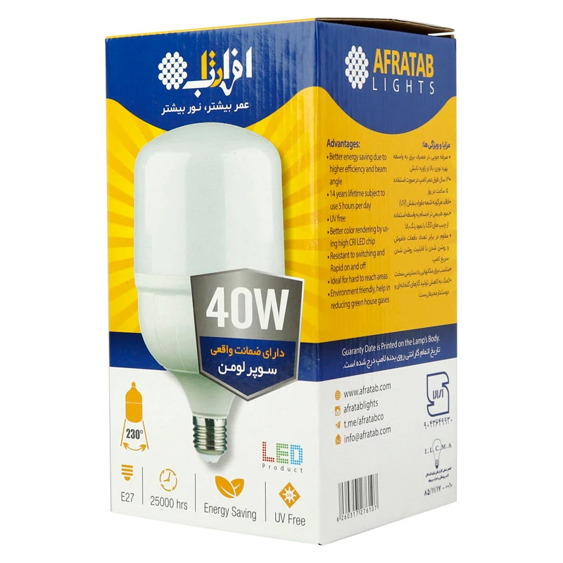 لامپ ال ای دی 40 وات افراتاب AF-CU-40WAP پایه E27