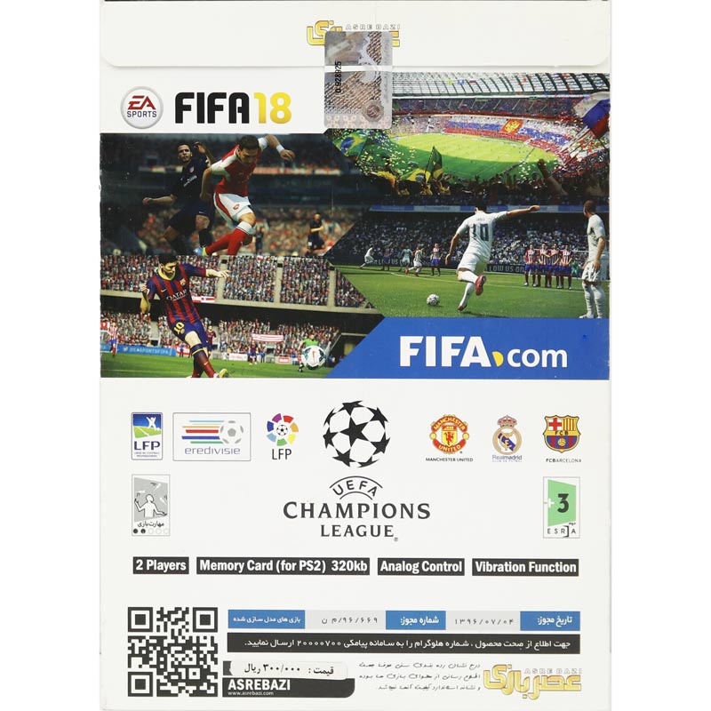 بازی FIFA 18 عصر بازی مناسب برای PS2