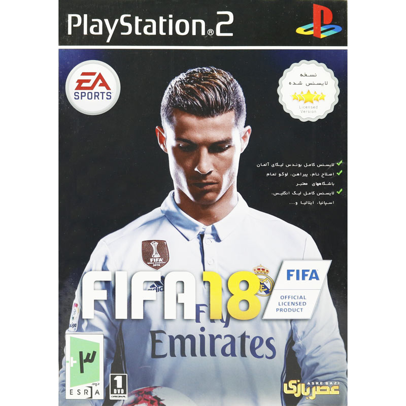 بازی FIFA 18 عصر بازی مناسب برای PS2