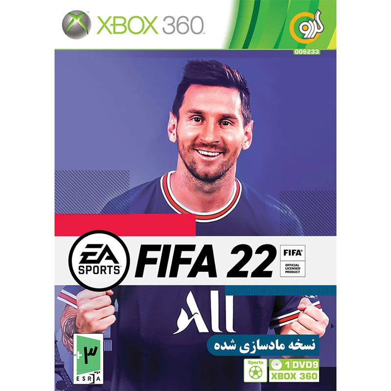 بازی FIFA 22 گردو مناسب برای XBOX 360