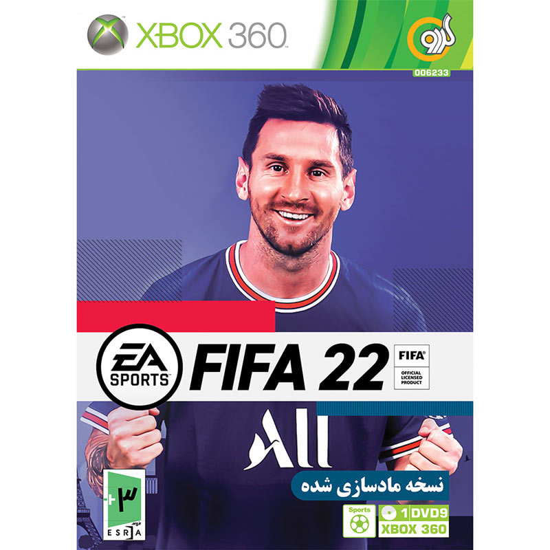 بازی FIFA 22 گردو مناسب برای XBOX 360