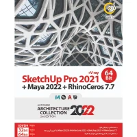SketchUp Pro 2021 + Maya 2022 + RhinoCeros 7.7 1DVD9 گردو