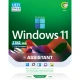Windows 11 UEFI Pro/Enterprise 21H2 + Assistant 1DVD9 گردو